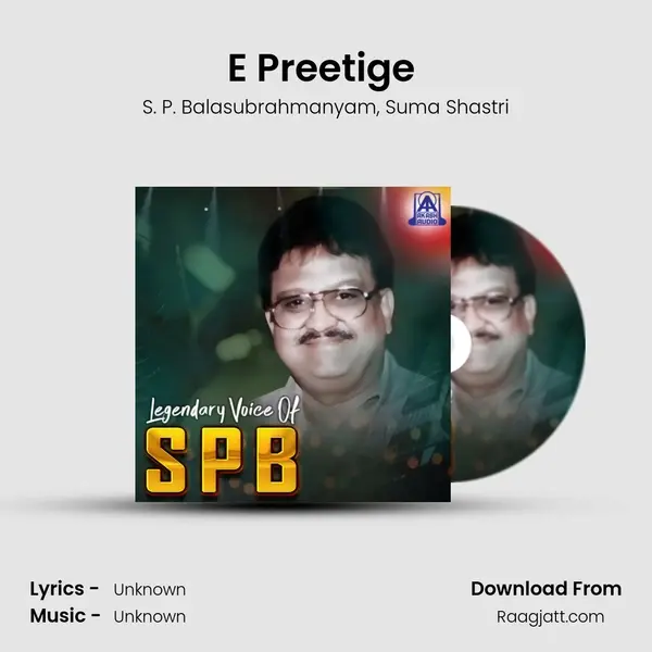 E Preetige (From O Nanna Nalle) mp3 song