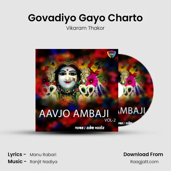 Govadiyo Gayo Charto - Vikaram Thakor album cover 