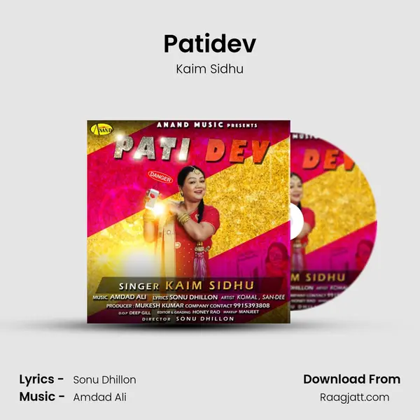 Patidev mp3 song