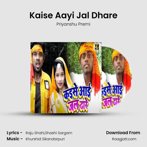 Kaise Aayi Jal Dhare - Priyanshu Premi album cover 