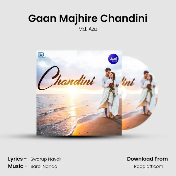 Gaan Majhire Chandini - Md. Aziz album cover 