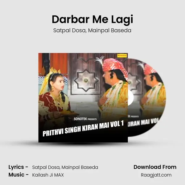 Darbar Me Lagi mp3 song