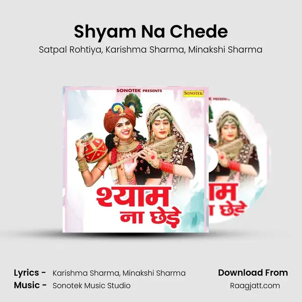 Shyam Na Chede - Satpal Rohtiya album cover 