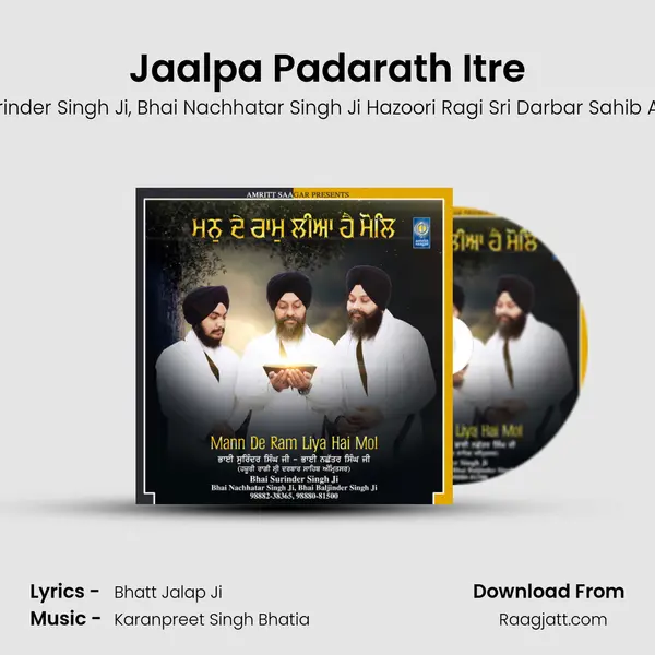 Jaalpa Padarath Itre mp3 song