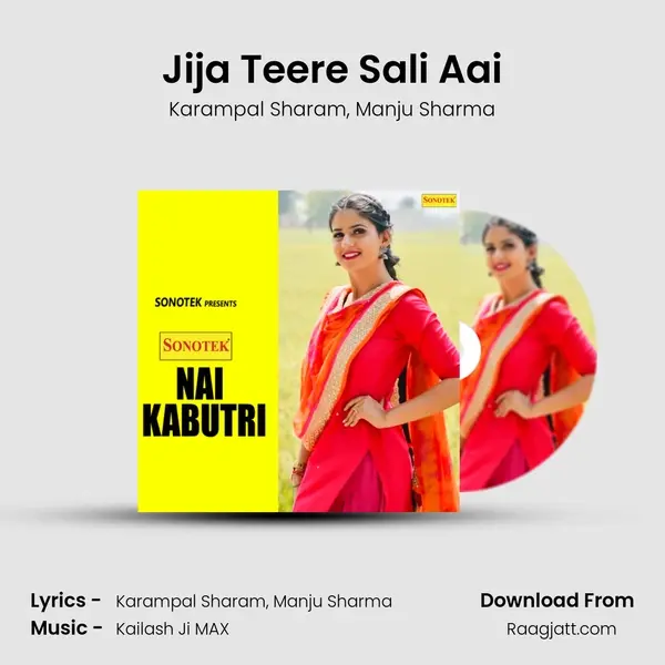 Jija Teere Sali Aai mp3 song