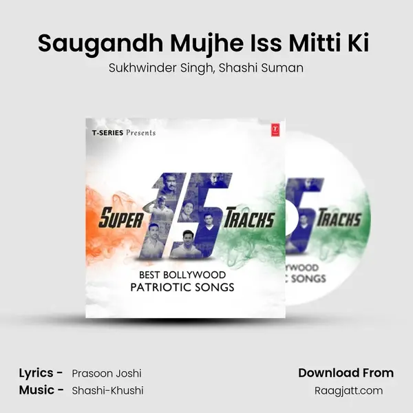 Saugandh Mujhe Iss Mitti Ki (From 