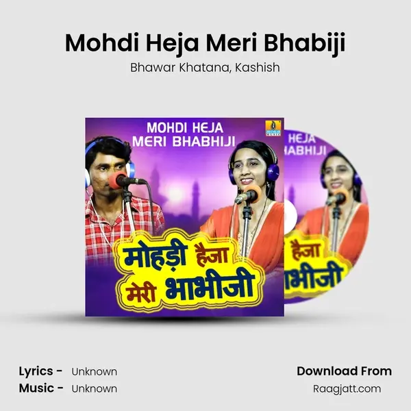 Mohdi Heja Meri Bhabiji - Bhawar Khatana album cover 