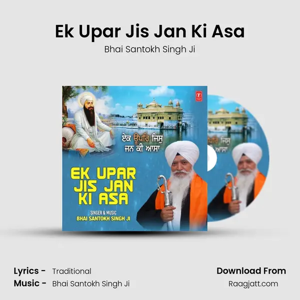 Ek Upar Jis Jan Ki Asa - Bhai Santokh Singh Ji album cover 