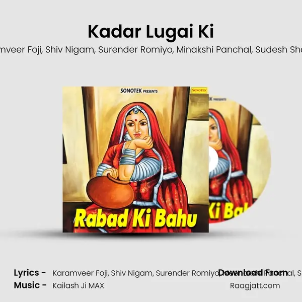 Kadar Lugai Ki - Karamveer Foji album cover 