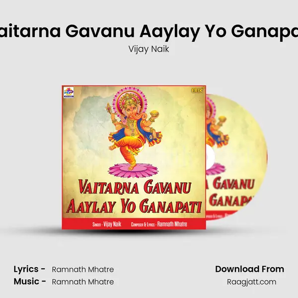 Vaitarna Gavanu Aaylay Yo Ganapati mp3 song