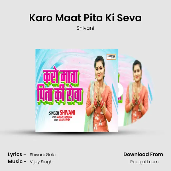 Karo Maat Pita Ki Seva mp3 song