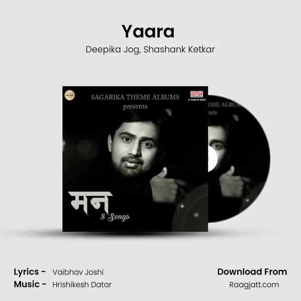 Yaara (Man Kadhi Bhirbhir) - Deepika Jog album cover 