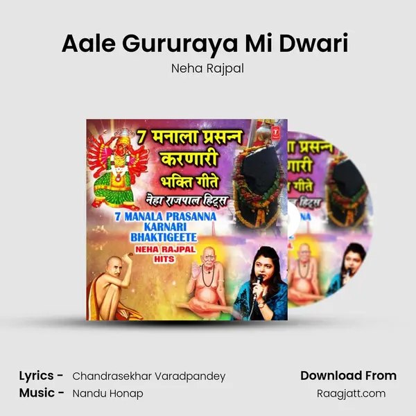 Aale Gururaya Mi Dwari (From 