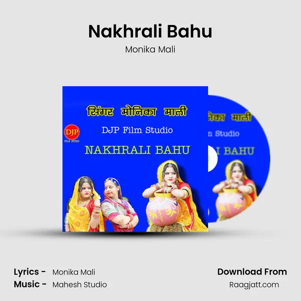 Nakhrali Bahu mp3 song