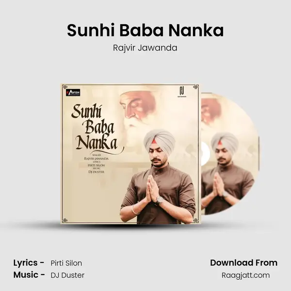 Sunhi Baba Nanka mp3 song