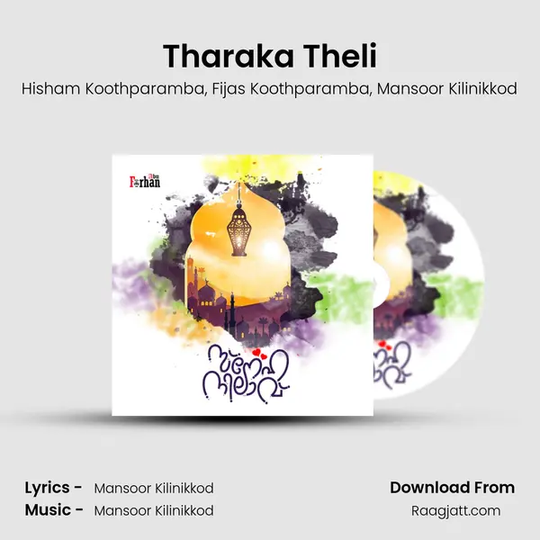 Tharaka Theli mp3 song