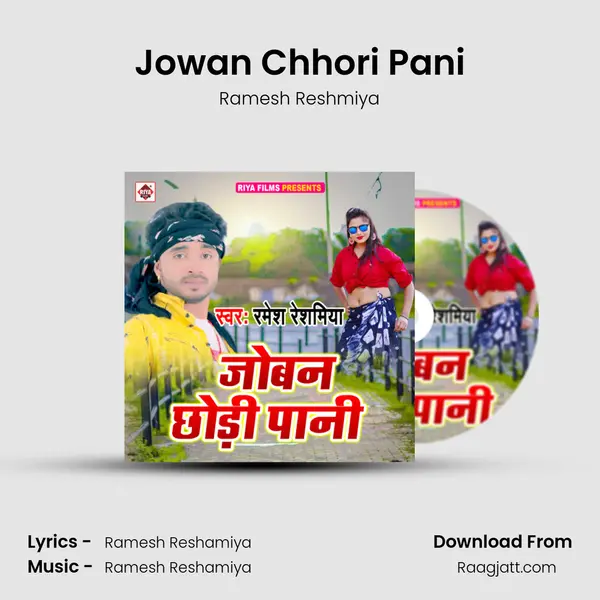 Jowan Chhori Pani - Ramesh Reshmiya album cover 