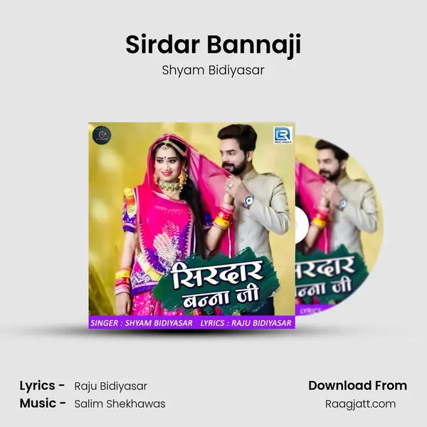 Sirdar Bannaji mp3 song