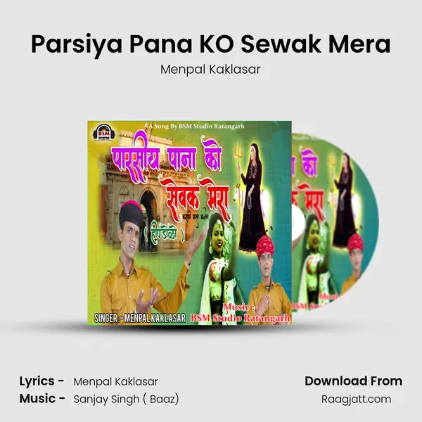 Parsiya Pana KO Sewak Mera - Menpal Kaklasar album cover 