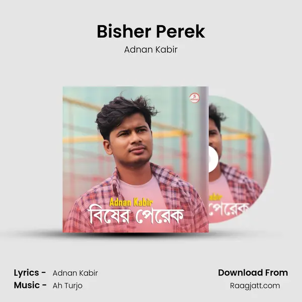 Bisher Perek mp3 song