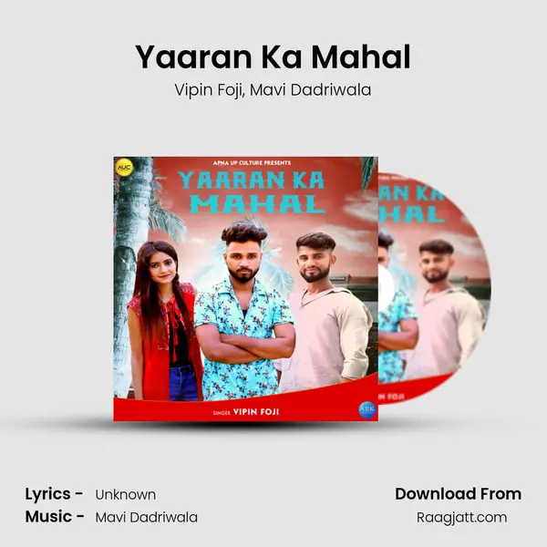 Yaaran Ka Mahal mp3 song