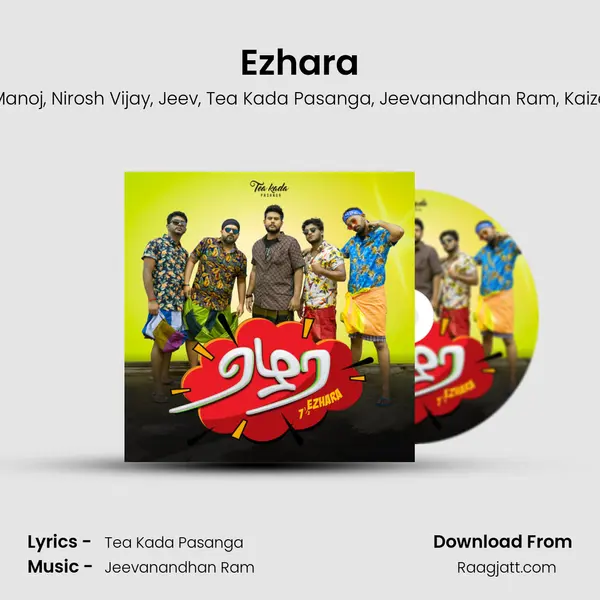 Ezhara - Krish Manoj album cover 