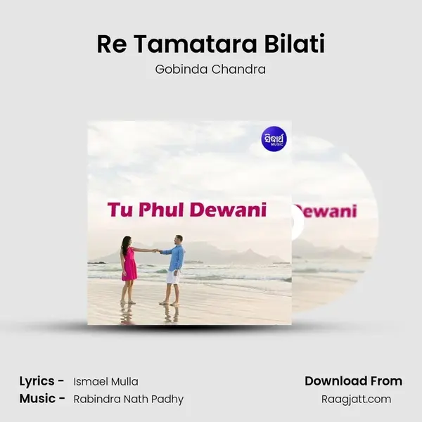 Re Tamatara Bilati - Gobinda Chandra album cover 