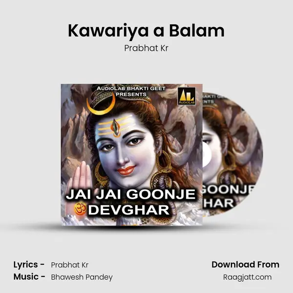 Kawariya a Balam mp3 song