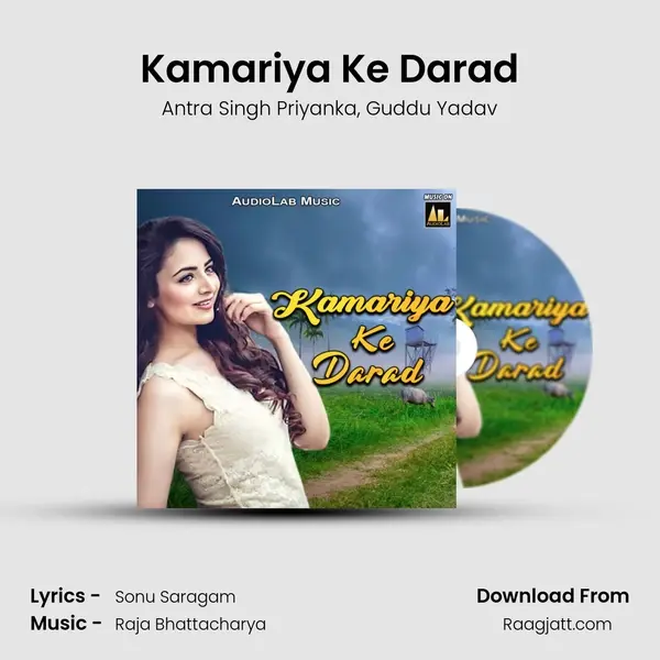 Kamariya Ke Darad - Antra Singh Priyanka album cover 