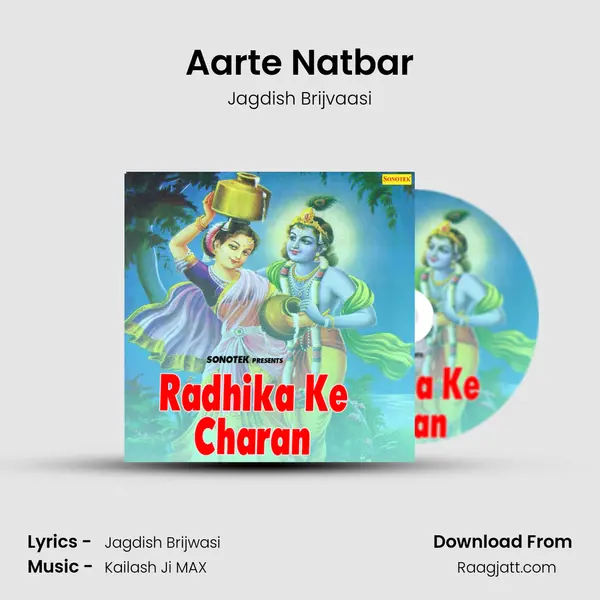 Aarte Natbar - Jagdish Brijvaasi album cover 