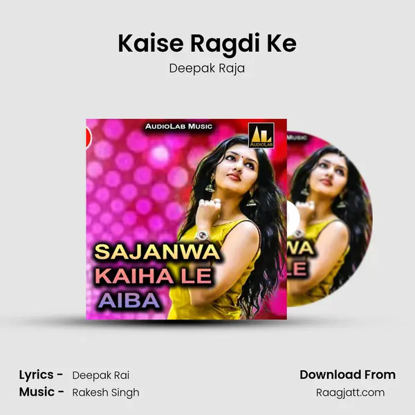 Kaise Ragdi Ke mp3 song