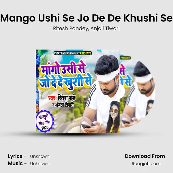 Mango Ushi Se Jo De De Khushi Se mp3 song