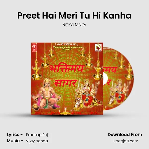 Preet Hai Meri Tu Hi Kanha - Ritika Maity album cover 