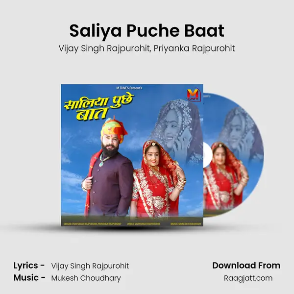 Saliya Puche Baat mp3 song