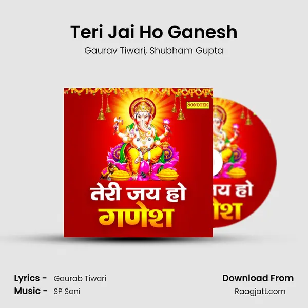 Teri Jai Ho Ganesh - Gaurav Tiwari album cover 