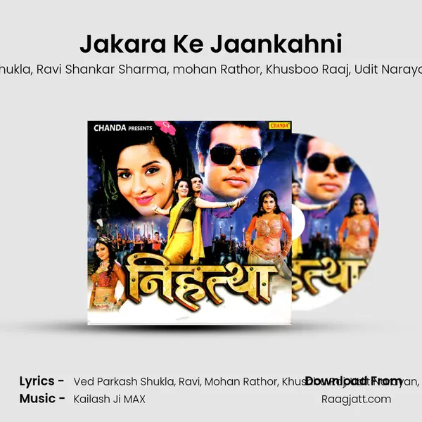 Jakara Ke Jaankahni mp3 song