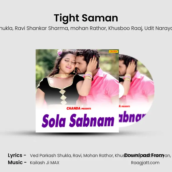 Tight Saman mp3 song