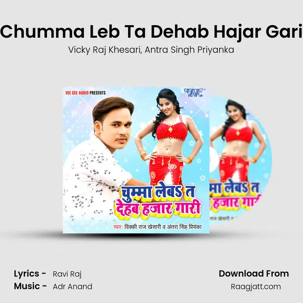 Chumma Leb Ta Dehab Hajar Gari mp3 song