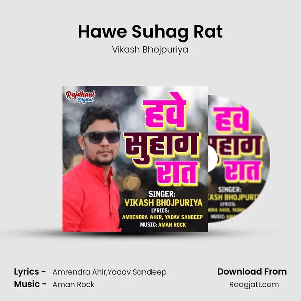 Hawe Suhag Rat - Vikash Bhojpuriya album cover 