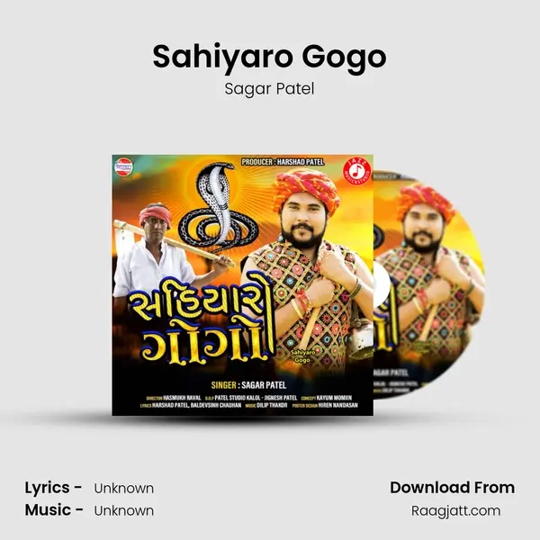 Sahiyaro Gogo mp3 song