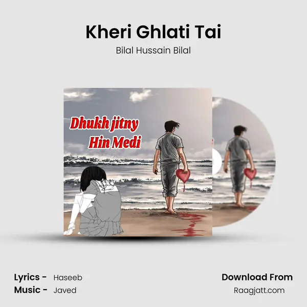 Kheri Ghlati Tai mp3 song