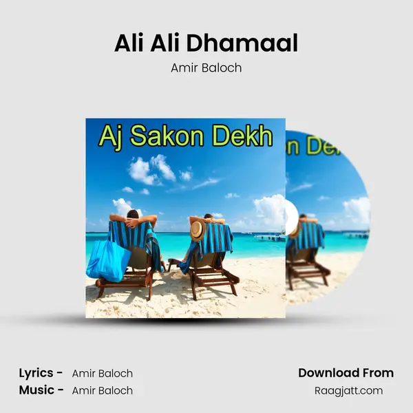 Ali Ali Dhamaal - Amir Baloch album cover 