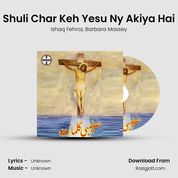 Shuli Char Keh Yesu Ny Akiya Hai - Ishaq Fehroz album cover 