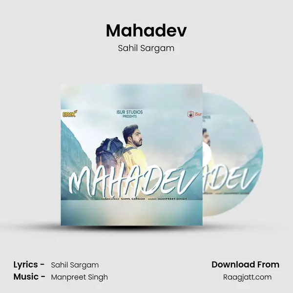 Mahadev mp3 song