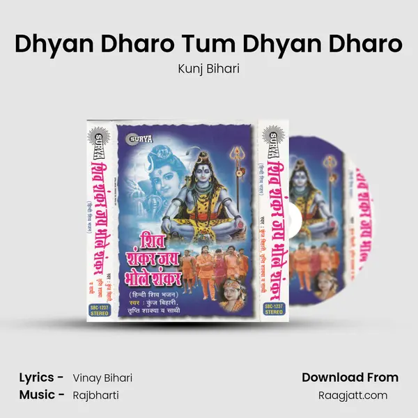 Dhyan Dharo Tum Dhyan Dharo mp3 song