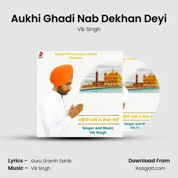 Aukhi Ghadi Nab Dekhan Deyi mp3 song