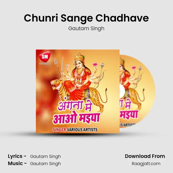 Chunri Sange Chadhave mp3 song