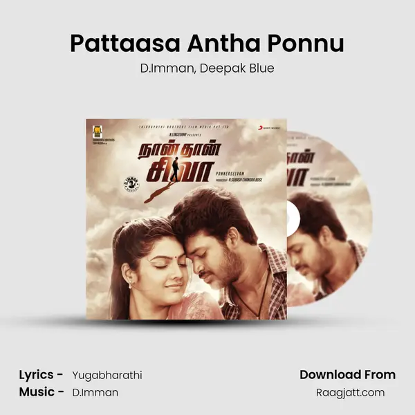 Pattaasa Antha Ponnu mp3 song