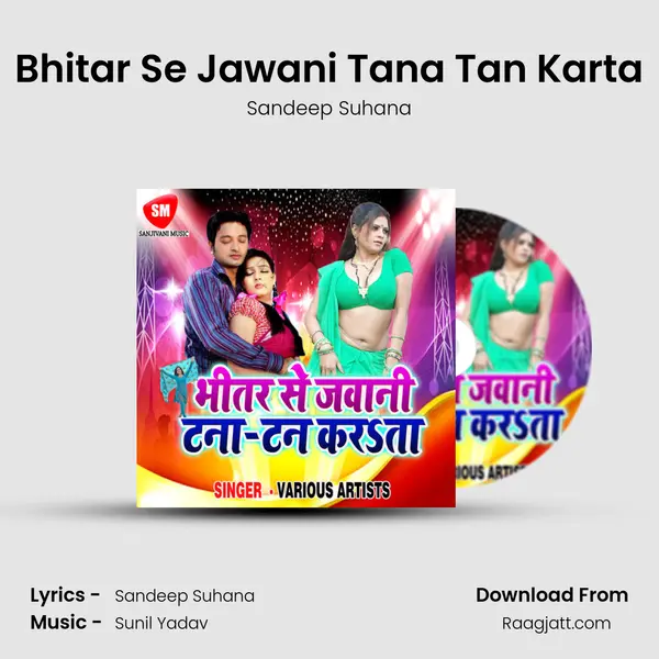 Bhitar Se Jawani Tana Tan Karta mp3 song