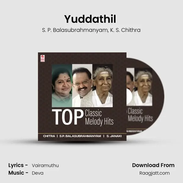 Yuddathil (From 